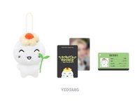 26' 飯咪 吊娃 ATEEZ PLUSH 2026 ver.