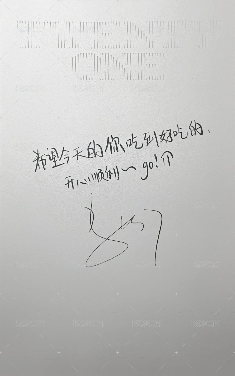 23’馬嘉祺生日 周邊卡 普卡 背面