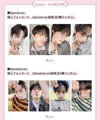 JP單曲五輯 @Loppi·HMV 特典