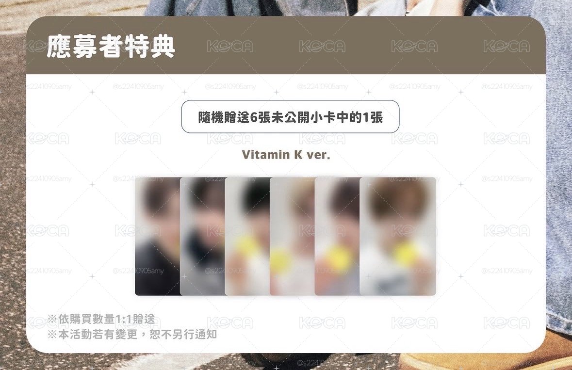 維他命
