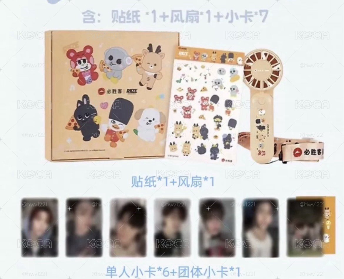 必勝客聯名禮盒