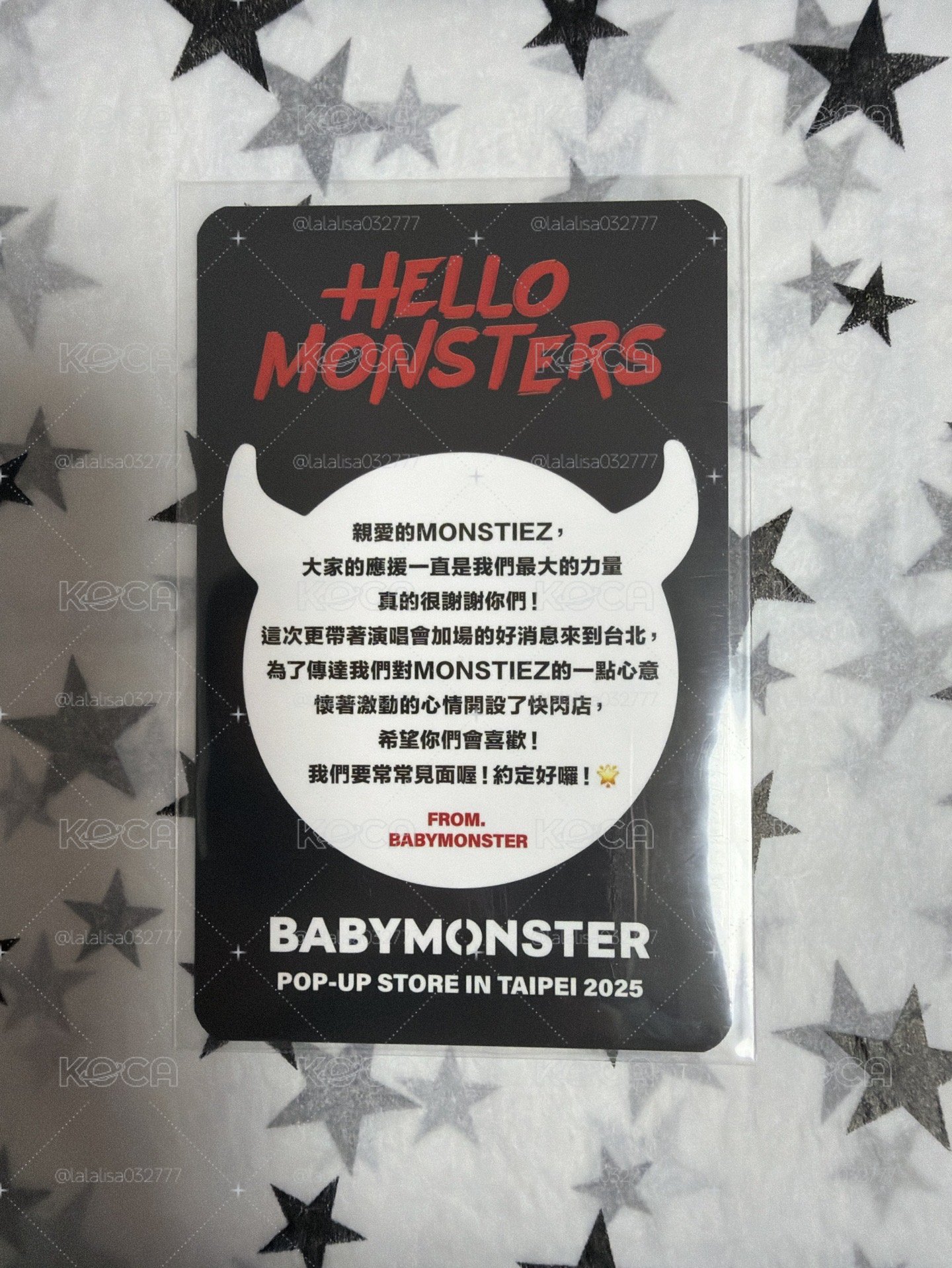 Hello monster 快閃滿額柒