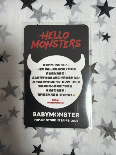 Hello monster 快閃滿額柒