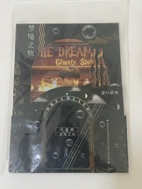 夢境無卡全套