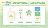 日本場MD