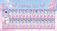 2026悍將周邊 女孩大型應援巾