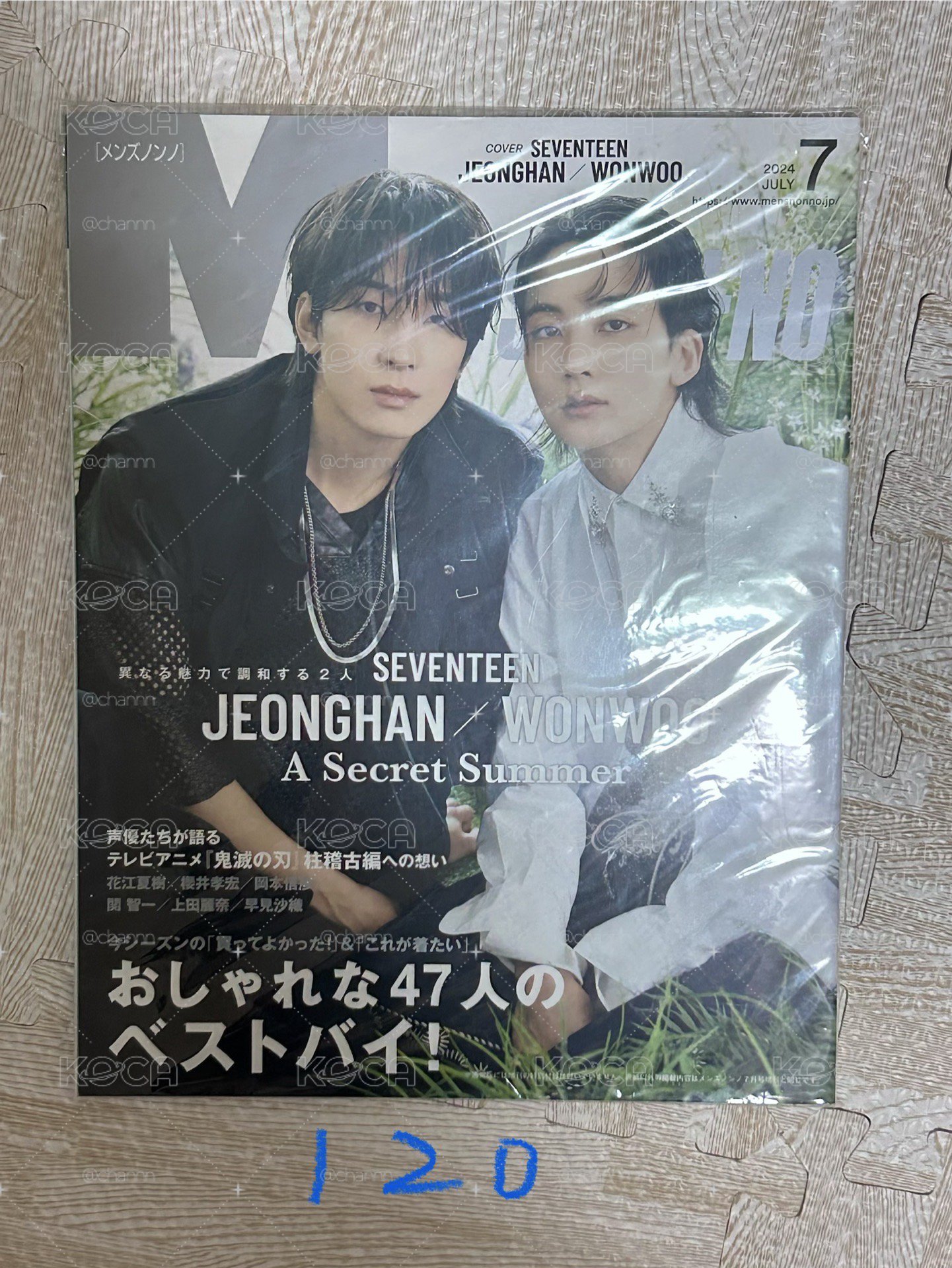 圓漢雜誌