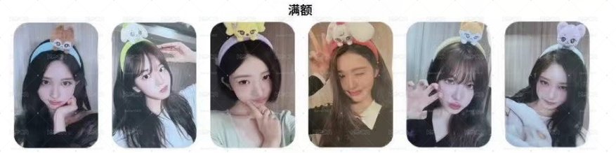 怜滿額