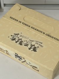 25年台歷無卡全套