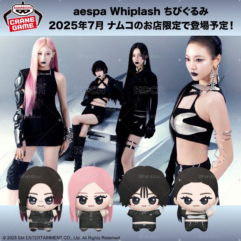 2025 Whiplash BANPRESTO 娃 一套