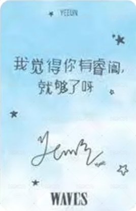 漫潮 A版 雜誌卡  背面