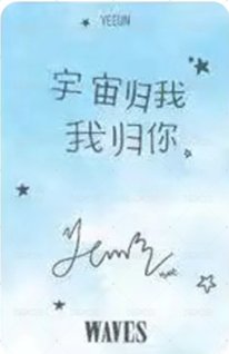 漫潮 B版 雜誌卡  背面