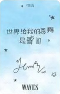 漫潮 C版 雜誌卡  背面