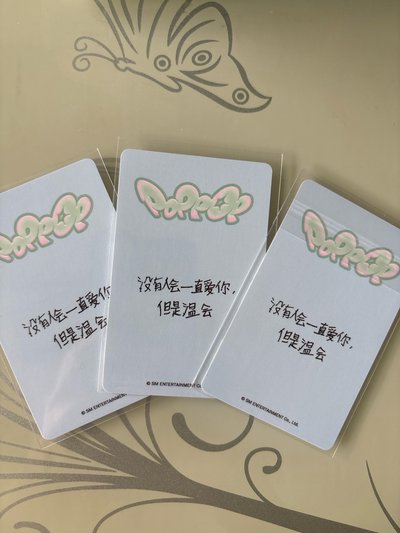 中文卡背 是溫