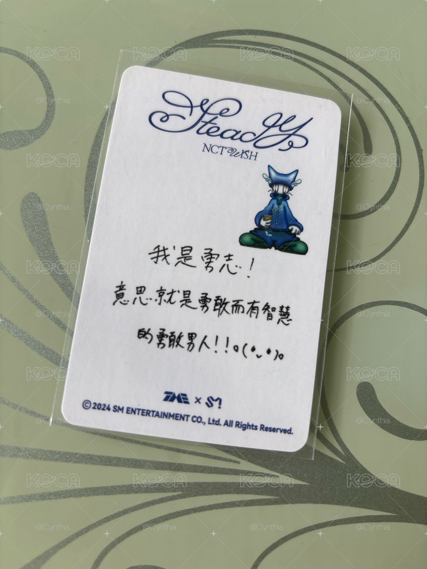 四星Yushi中文卡背