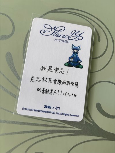 四星Yushi中文卡背