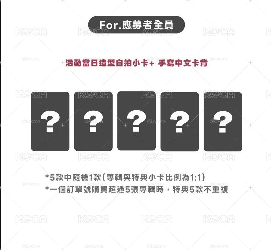 台北簽售