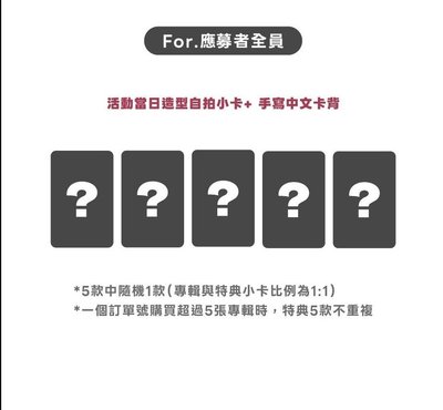 台北簽售