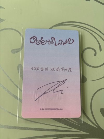 中文卡背 陸