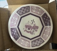 阿多妃盤子
