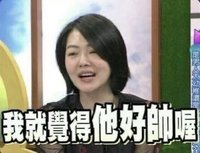 西柚綠