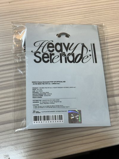 Heavy Serenade 快閃店 鏡子 鑰匙圈吊飾 Jiwoo