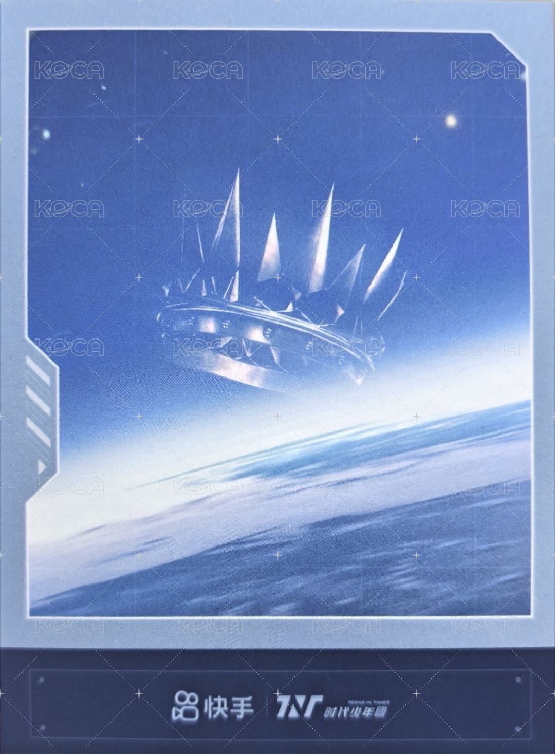 暑期快手 撕拉片 星鑰卡 背面