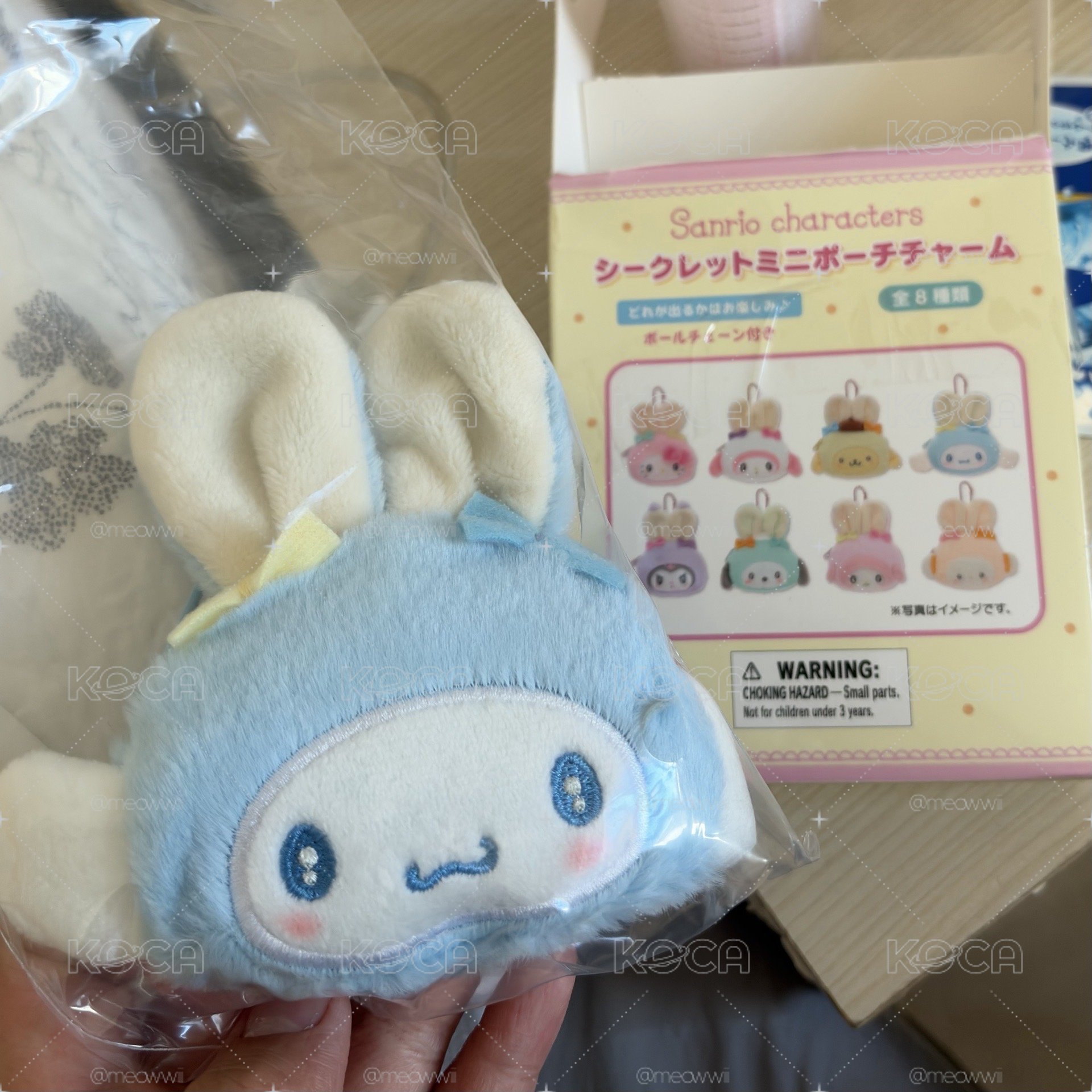 萌萌大耳狗復活節小零錢包🐰