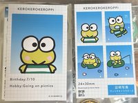 大眼蛙