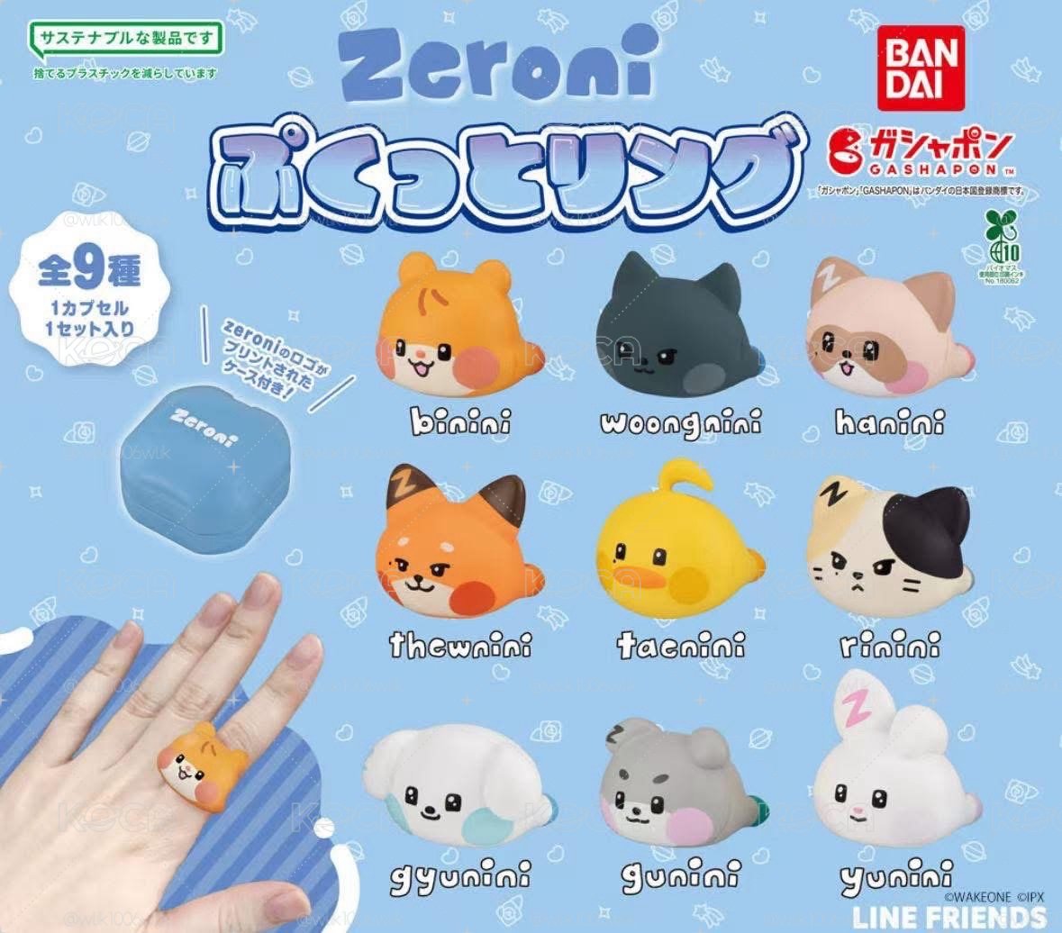zeroni戒指