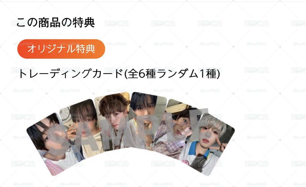 Ode to Love JC Ver. Mu-mo通路