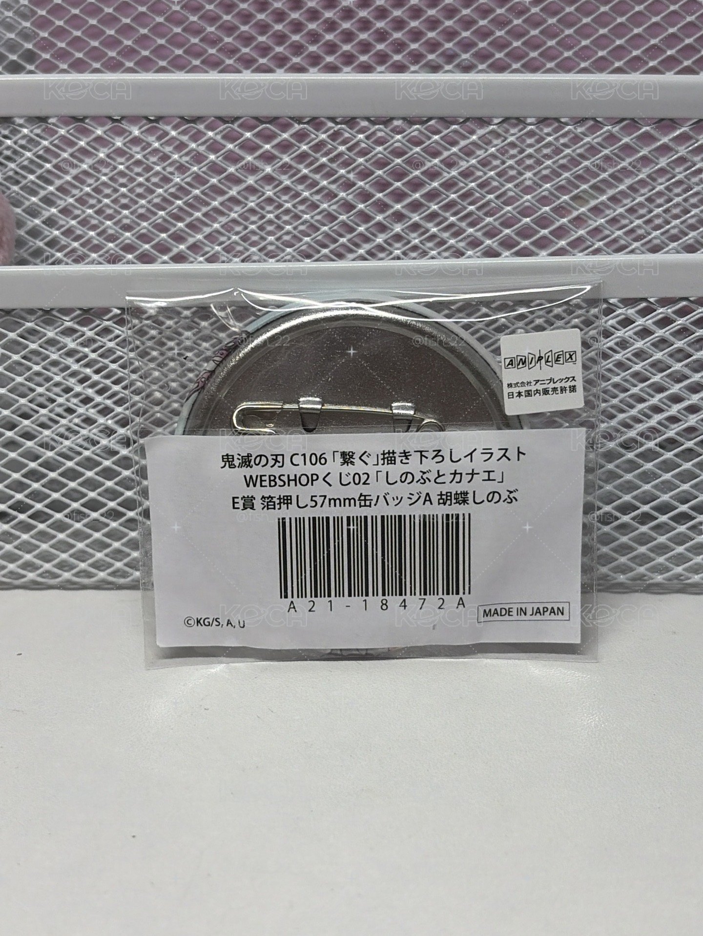 WEB抽賞 燙金57mm 徽章 E賞