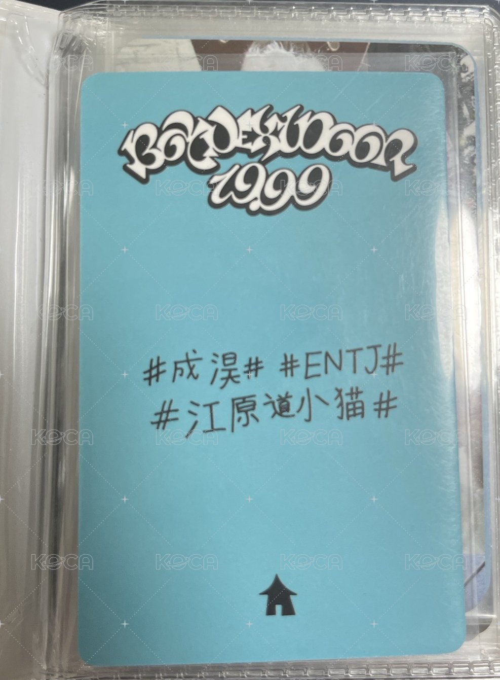 19.99一直娛上海1 中背