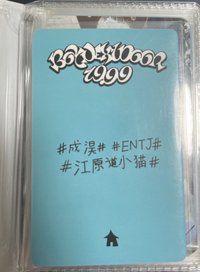 19.99一直娛上海1 中背