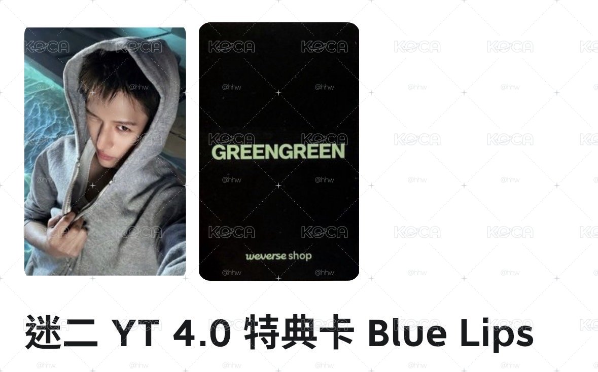 CORTIS非現貨區
