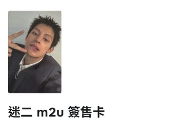 非現貨區