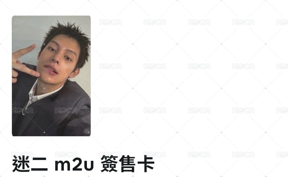 m2u凡