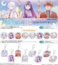 KAMIO JAPAN カミアニTOUCH