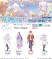 カミアニTOUCH