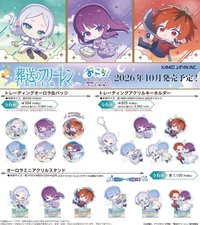 カミアニTOUCH