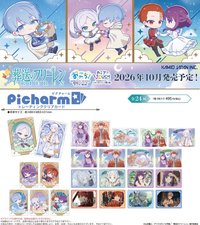 カミアニTOUCH