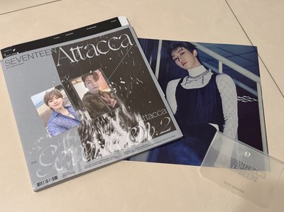 17 ATTACCA 專輯/小卡/特典