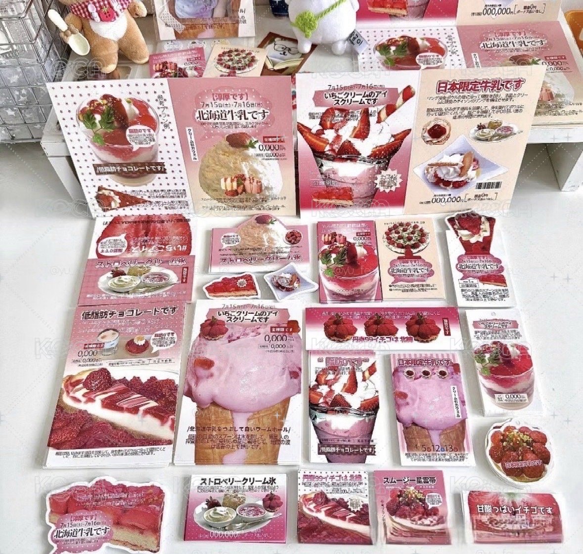 草莓綿綿冰🍧