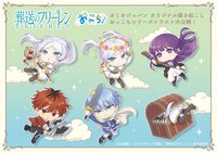 KAMIO JAPAN おっこち