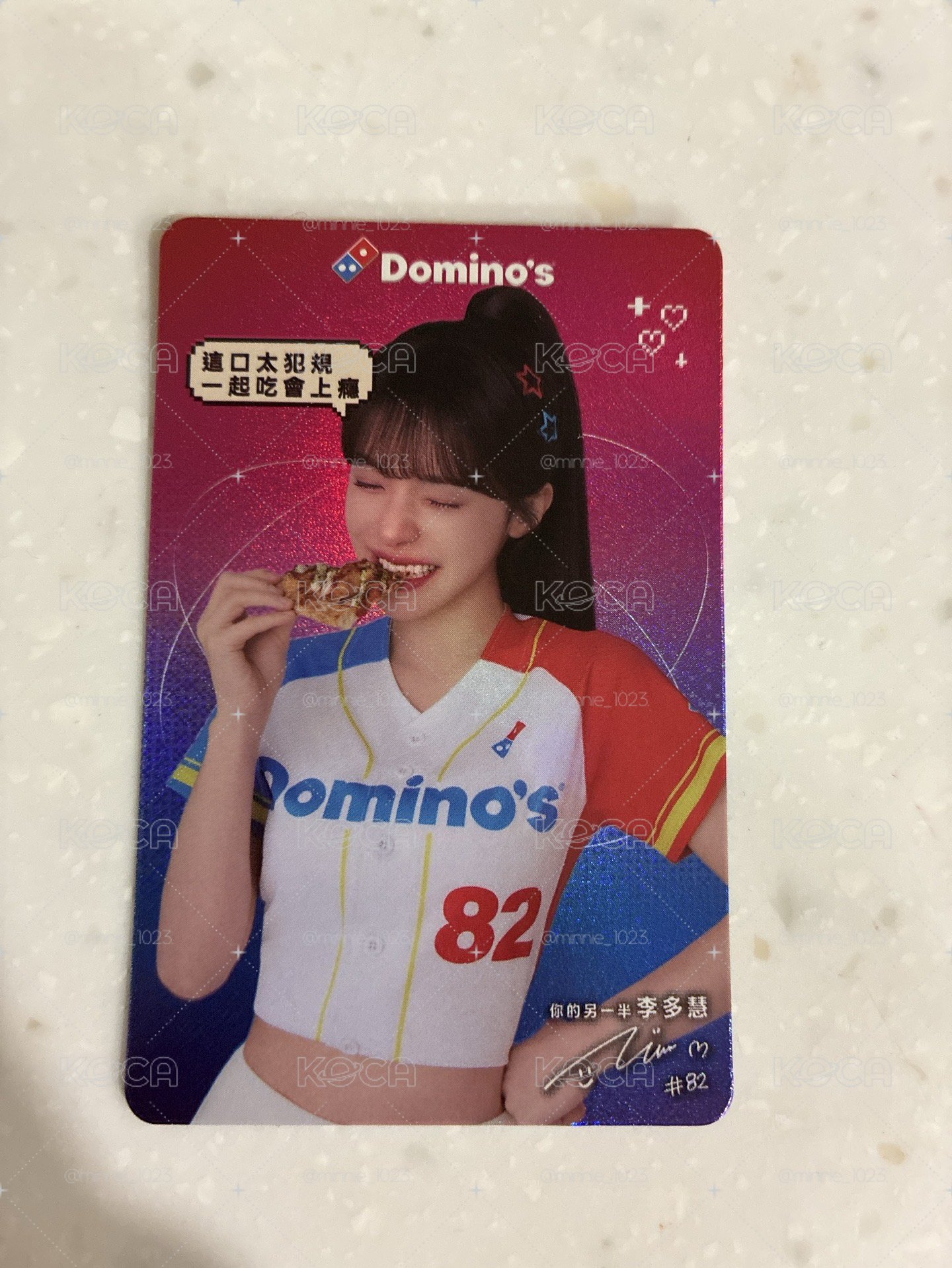 多慧代言卡