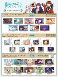 KAMIO JAPAN 2024.01