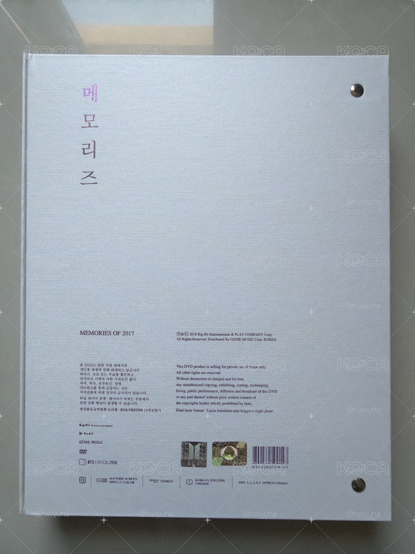 2017回憶錄DVD