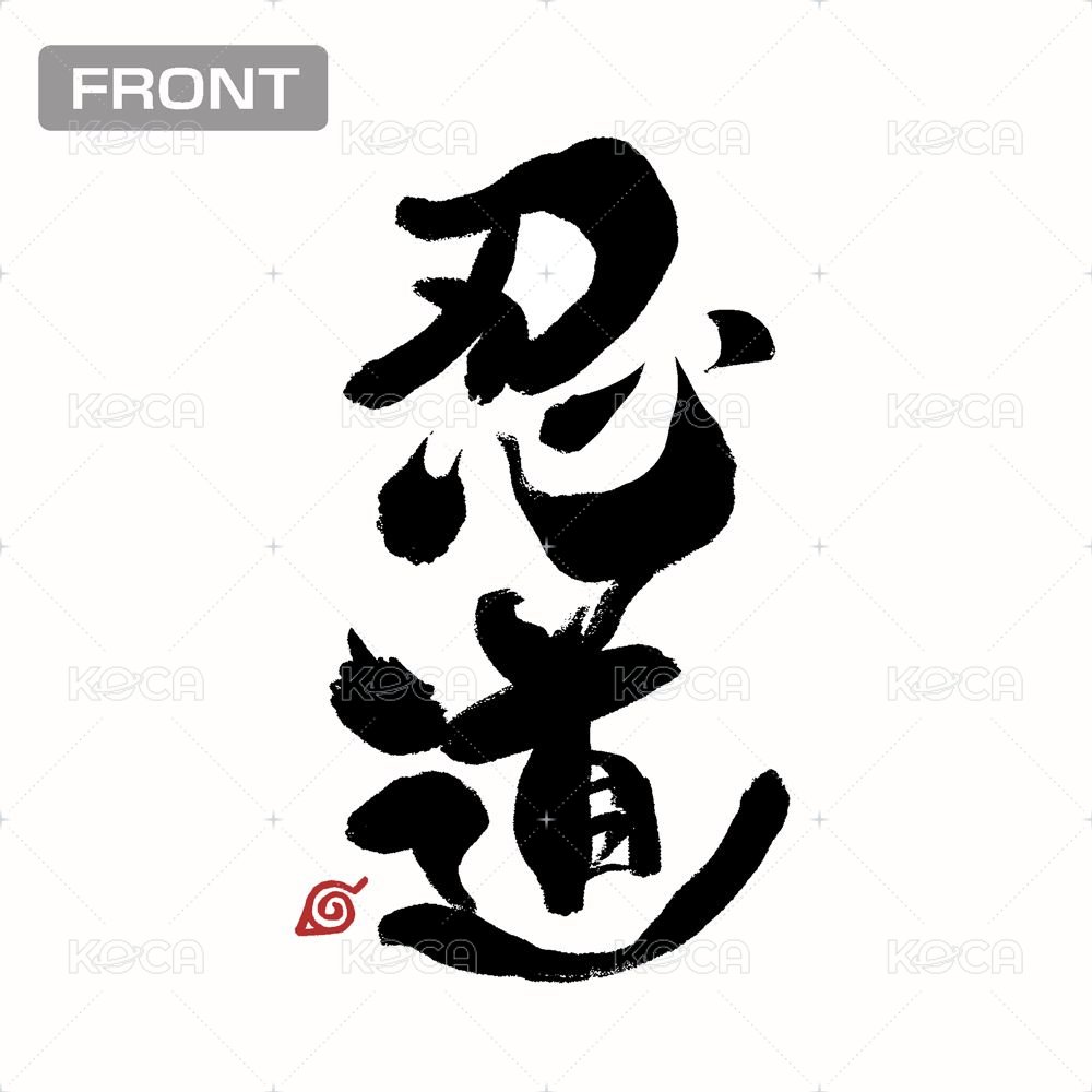 白色