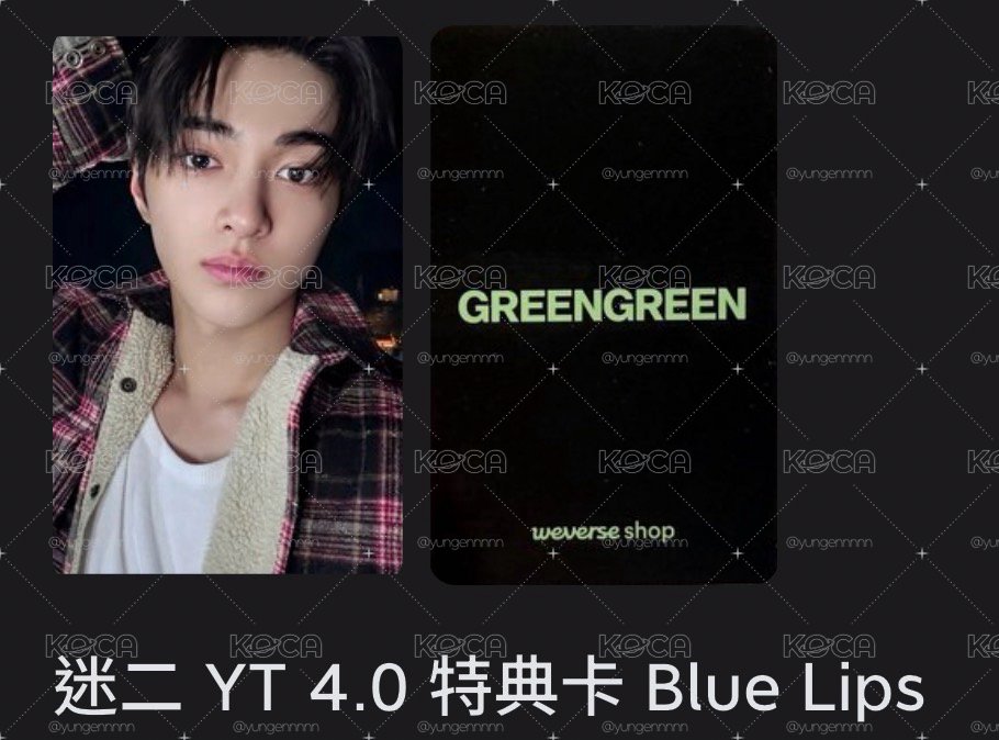 安安YT 4.0特典