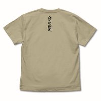 沙色/卡其色 Ver.2.0